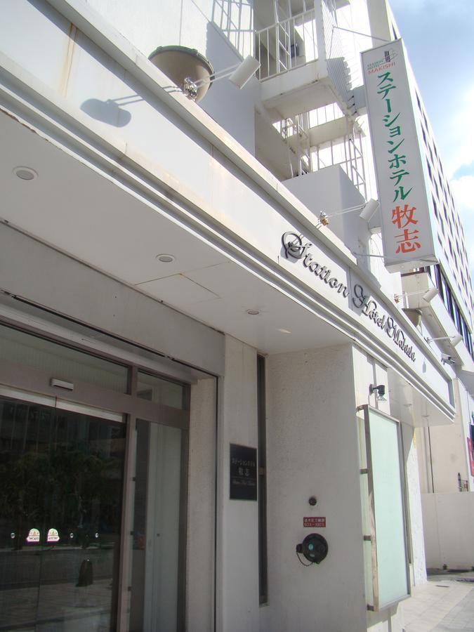 Hotel Okinawa With Sanrio Characters Наха Экстерьер фото