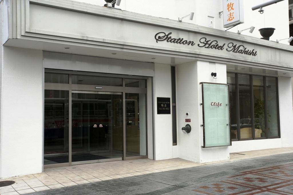 Hotel Okinawa With Sanrio Characters Наха Экстерьер фото