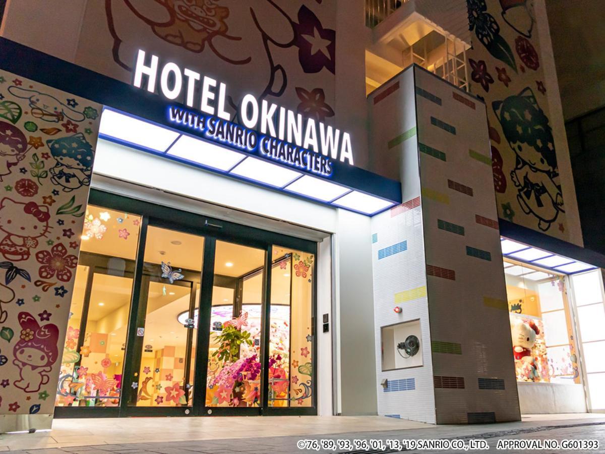 Hotel Okinawa With Sanrio Characters Наха Экстерьер фото
